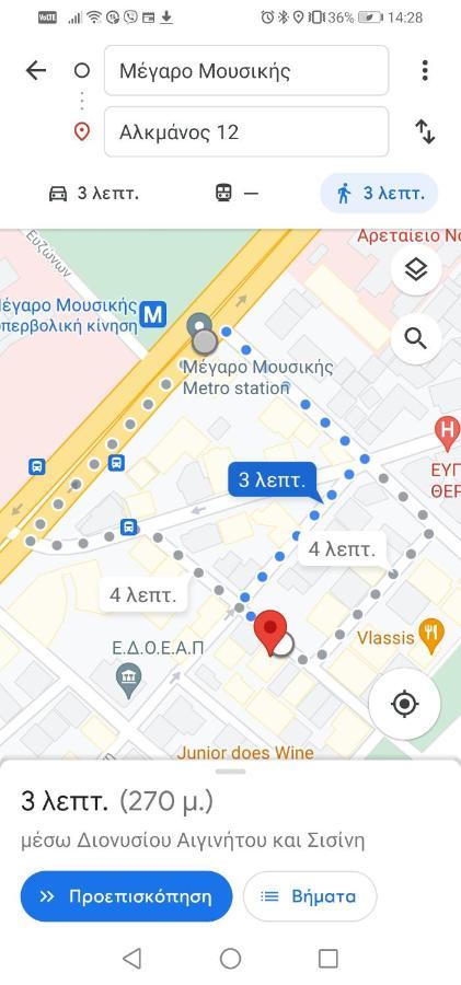Boho Studio / Hilton Area-Μέγαρο Μουσικής / Atény Exteriér fotografie